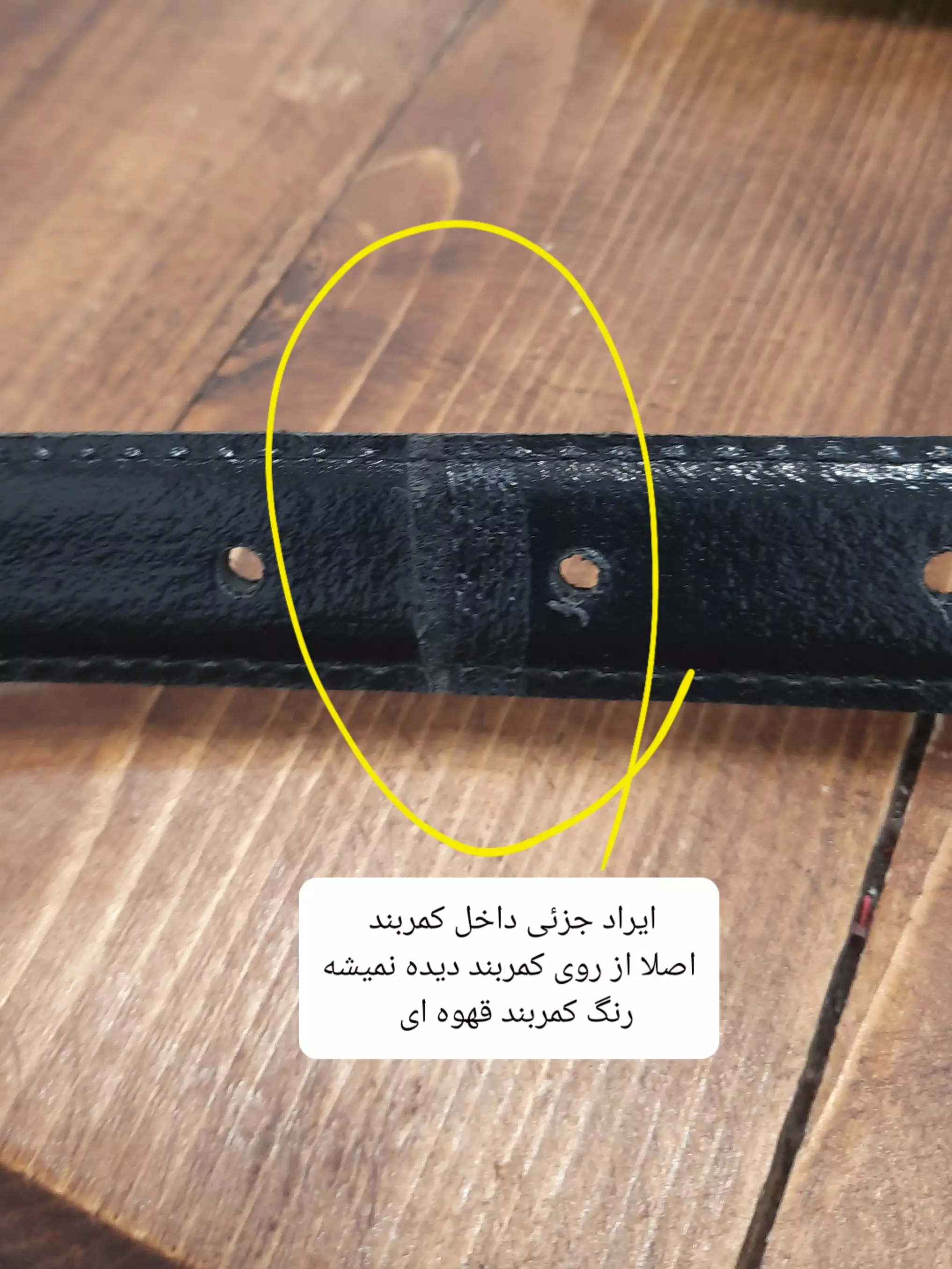 کمربند زنانه چرم آسو ( دارای ایراد جزئی )